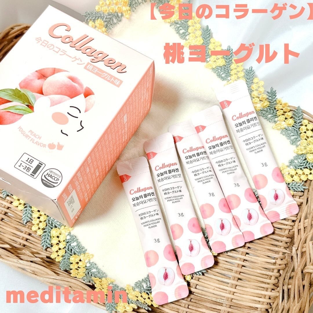 今日のコラーゲン/Hello Beauty/美容サプリメントを使ったクチコミ(2枚目)