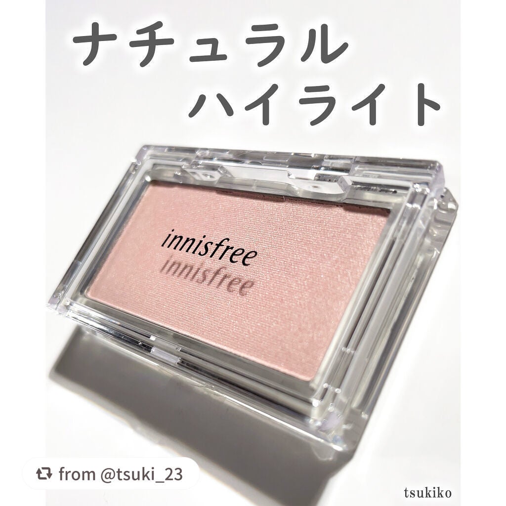 マイハイライター(マイパレット)/innisfree/パウダーハイライトを使ったクチコミ(1枚目)