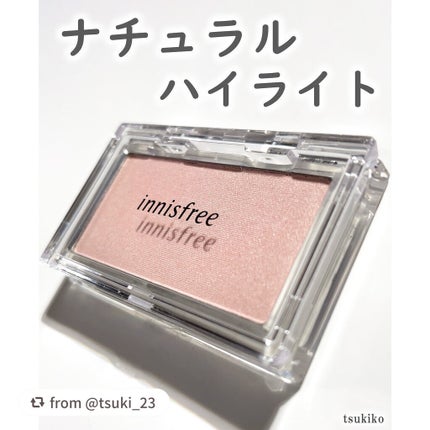マイハイライター(マイパレット)/innisfree/パウダーハイライトを使ったクチコミ(1枚目)