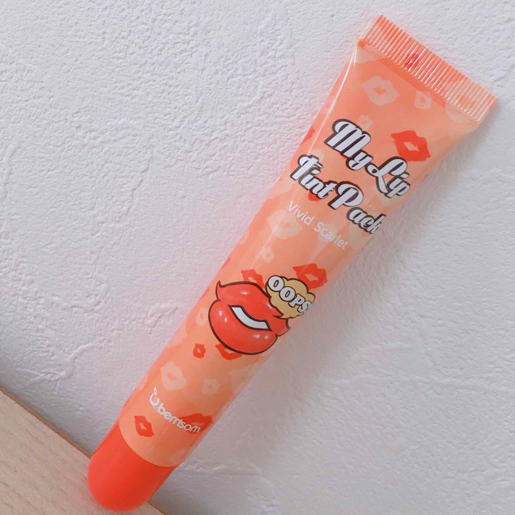 My Lip Tint Pack/ベリサム/リップティントを使ったクチコミ(1枚目)