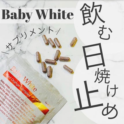 Baby White 60粒/renaTerra/美容サプリメントを使ったクチコミ(2枚目)