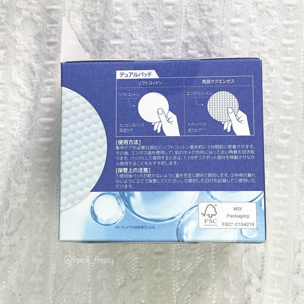 N.M.Fアクアエッセンスパッド/MEDIHEAL/トナーパッドを使ったクチコミ(6枚目)