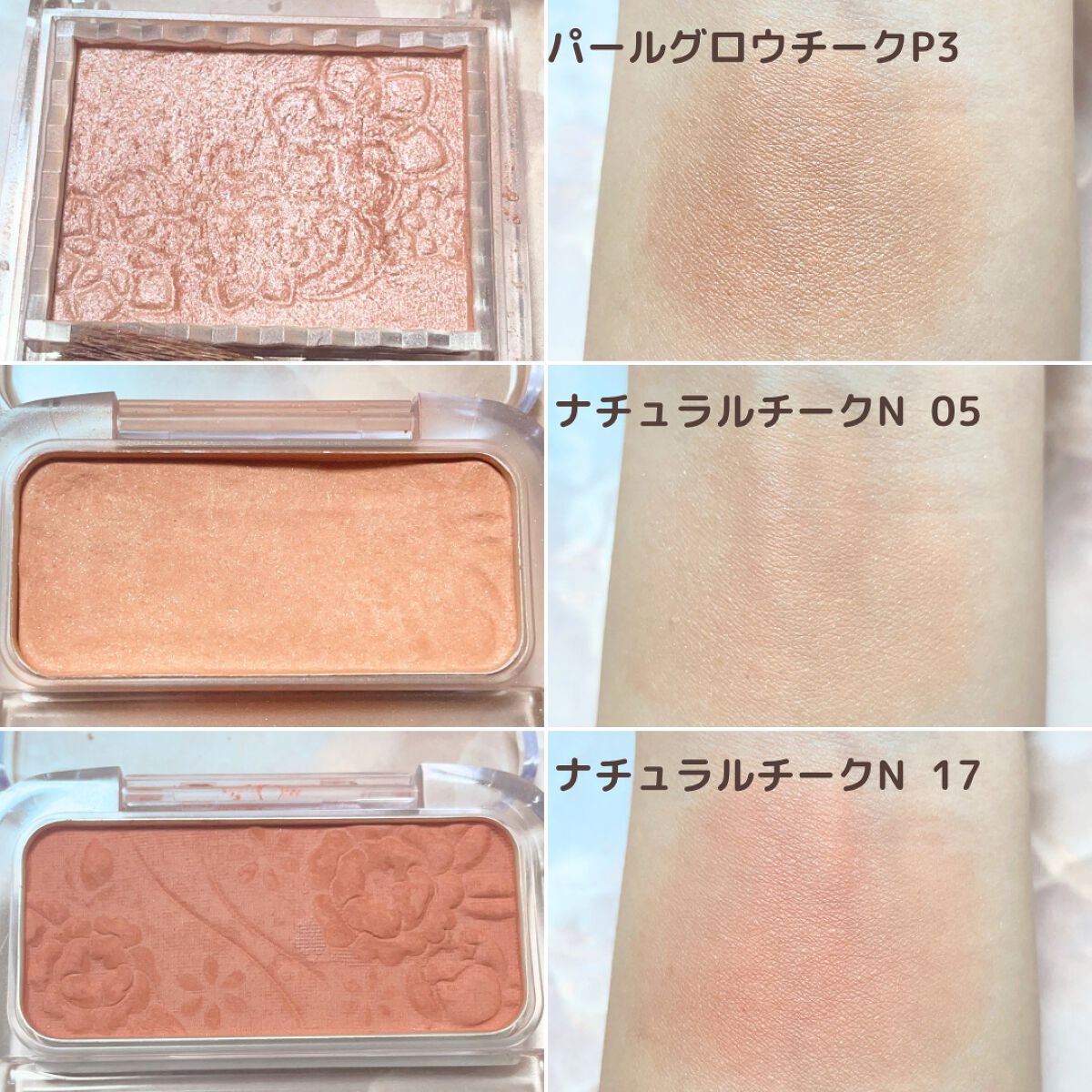 ナチュラル チークN/CEZANNE/パウダーチークを使ったクチコミ(2枚目)