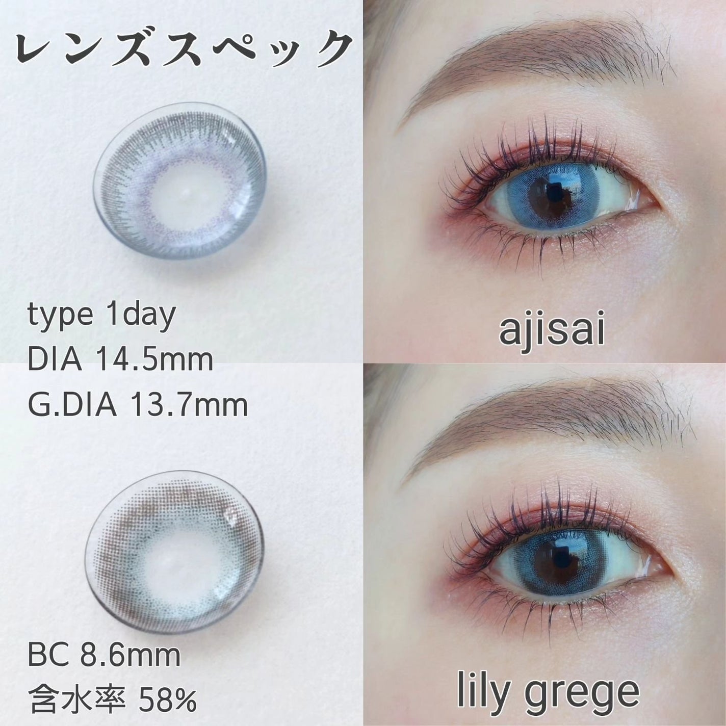 rain 1day/rain/ワンデー(1DAY)カラコンを使ったクチコミ(4枚目)
