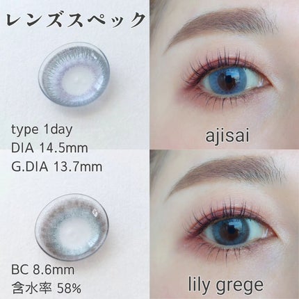 rain 1day/rain/ワンデー(1DAY)カラコンを使ったクチコミ(4枚目)