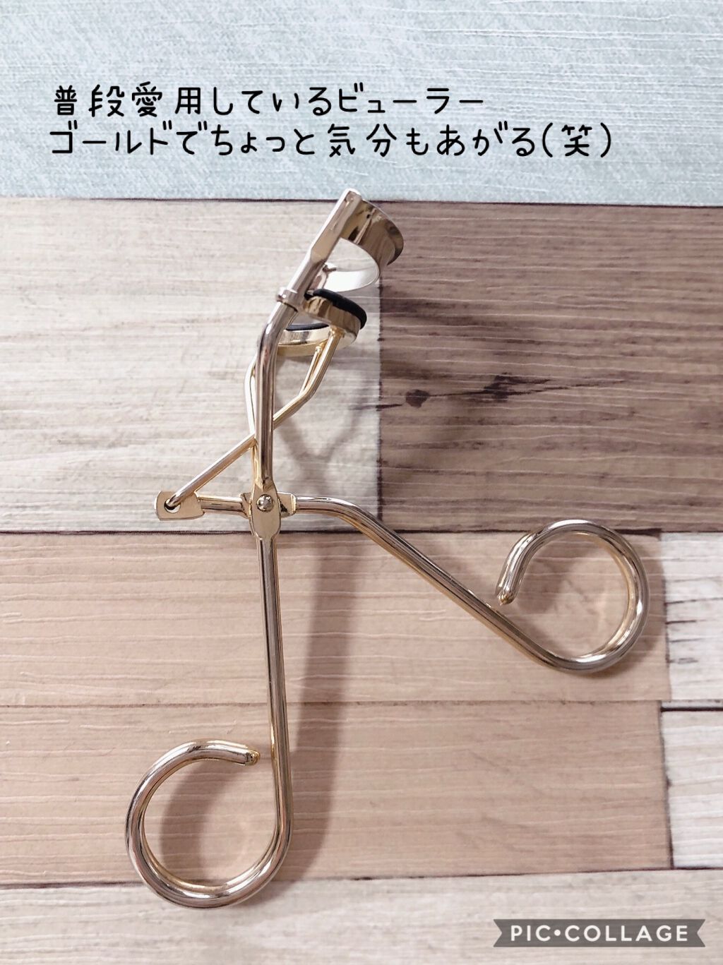 ミニアイラッシュカーラー/SHISEIDO/ビューラーを使ったクチコミ(2枚目)