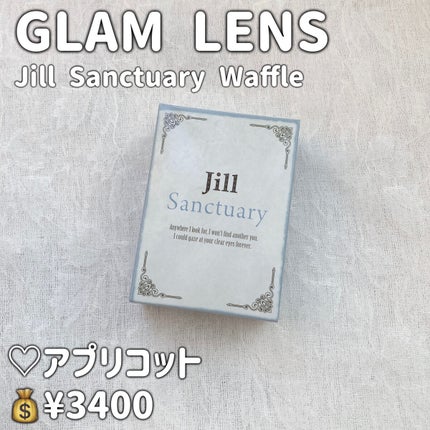 Jill Sanctuary/グラムレンズ/カラーコンタクトレンズを使ったクチコミ(2枚目)