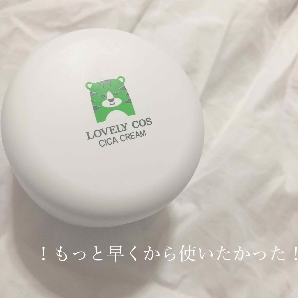 シカ クリーム/Lovelycos /フェイスクリームを使ったクチコミ（1枚目）