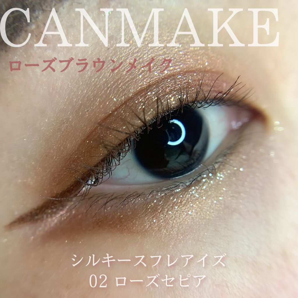 ピクニック エアームースアイズ/ETUDE/ジェル・クリームアイシャドウを使ったクチコミ（1枚目）