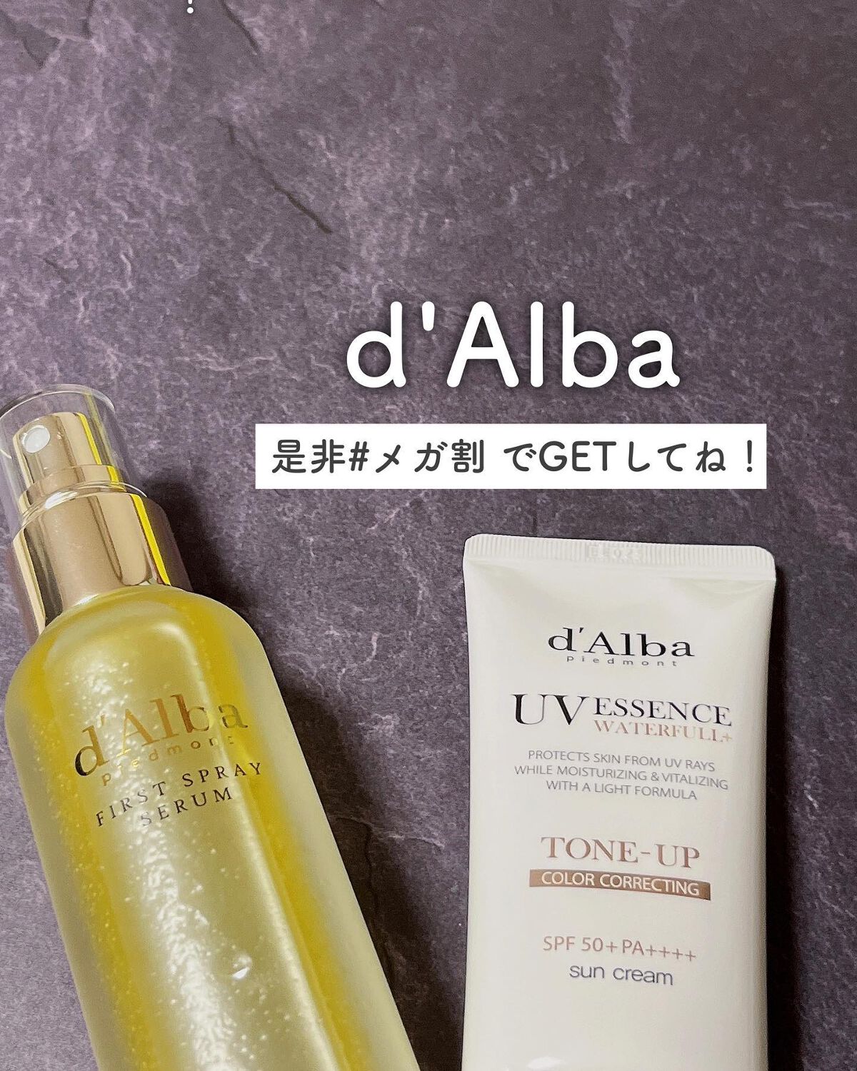 ダルバ ホワイトトリュフファーストスプレーセラム/ダルバ/ミスト状化粧水を使ったクチコミ(8枚目)