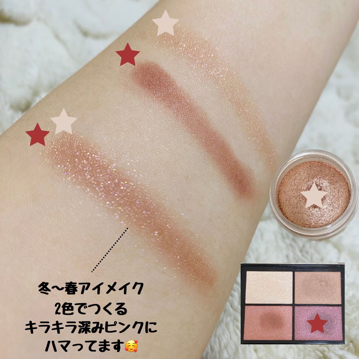 アイグロウ ジェム/DECORTÉ/ジェル・クリームアイシャドウを使ったクチコミ(2枚目)