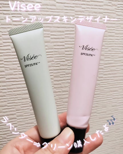 トーンアップ スキン デザイナー/Visée/化粧下地を使ったクチコミ(1枚目)
