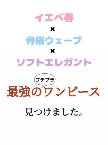 乃葉@フォロバ100 on LIPS 「【ワンピース難民集まれ〜！！】皆さんこんにちは！乃葉です！！ワ..」（1枚目）