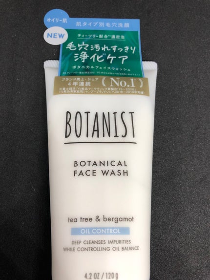 ボタニカルフェイスウォッシュ オイルコントロール/BOTANIST/洗顔フォームを使ったクチコミ(1枚目)