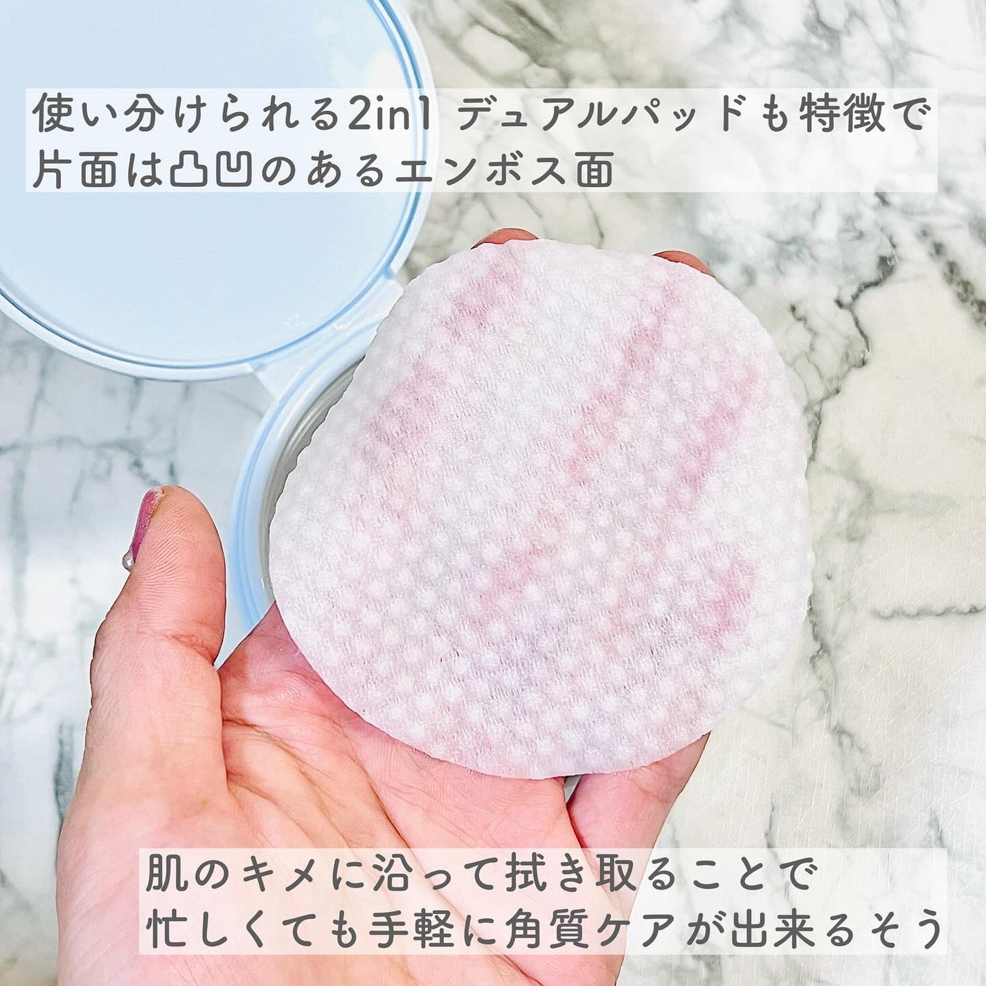 マリンケルプアクアモイスチャートナーパッド60枚/A'demang/トナーパッドを使ったクチコミ(4枚目)