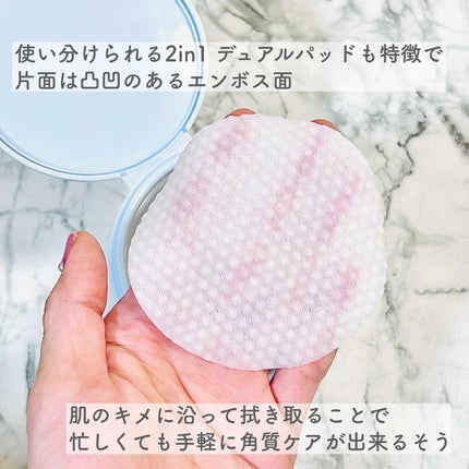 マリンケルプアクアモイスチャートナーパッド60枚/A'demang/トナーパッドを使ったクチコミ(4枚目)