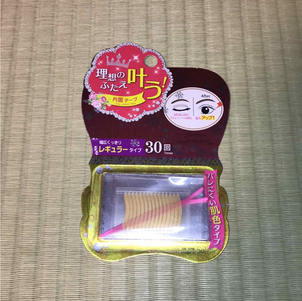 ヌード二重まぶたシール/DAISO/二重まぶた用アイテムを使ったクチコミ(2枚目)
