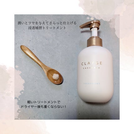 シャンプー/トリートメント SR/CLAYGE/市販シャンプーを使ったクチコミ(3枚目)
