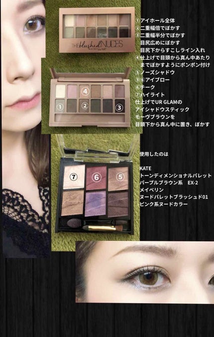 UR GLAM EYESHADOW STICK 05 モーブブラウン/U R GLAM/スティックアイシャドウを使ったクチコミ(1枚目)