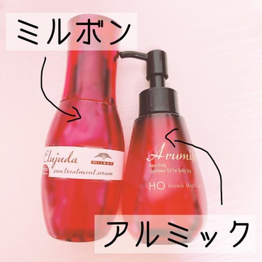 アルミック ヘアオイル/ABL/ヘアオイルを使ったクチコミ（2枚目）