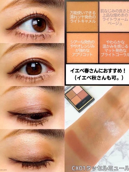 ラスティングリキッドライナー/キャンメイク/リキッドアイライナーを使ったクチコミ(4枚目)