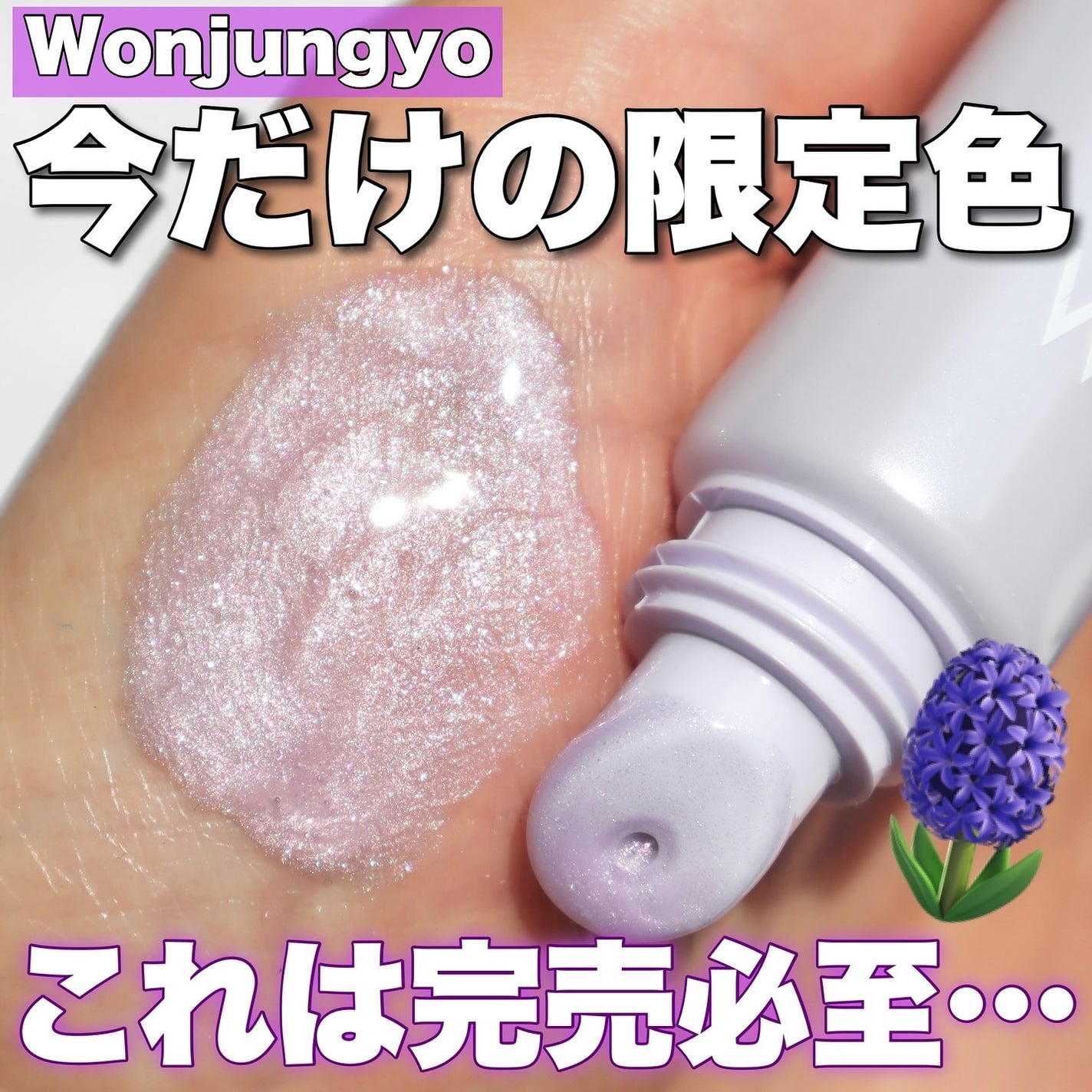 ウォンジョンヨ ケアマスターリップマスク/Wonjungyo/リップマスクを使ったクチコミ(1枚目)