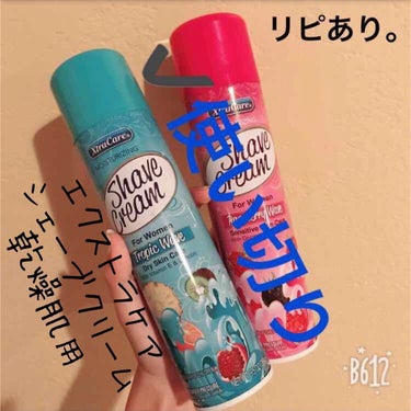 Shave Cream/XtraCare/除毛クリームを使ったクチコミ（1枚目）