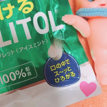 あんさん(*´꒳`*)🌻 on LIPS 「目が、痒いです。👀とけるキシリトールタブレット(アイスミント🧊..」(2枚目)