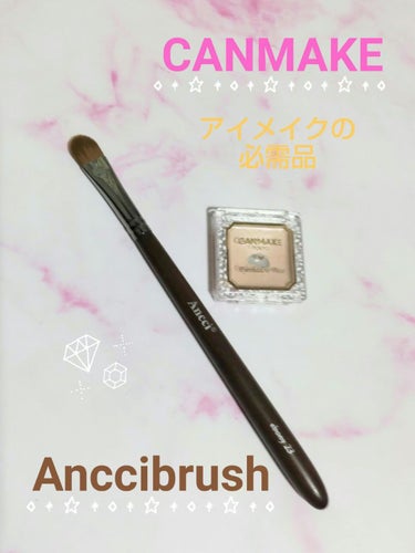 ebony 23/Ancci brush/メイクブラシを使ったクチコミ（1枚目）