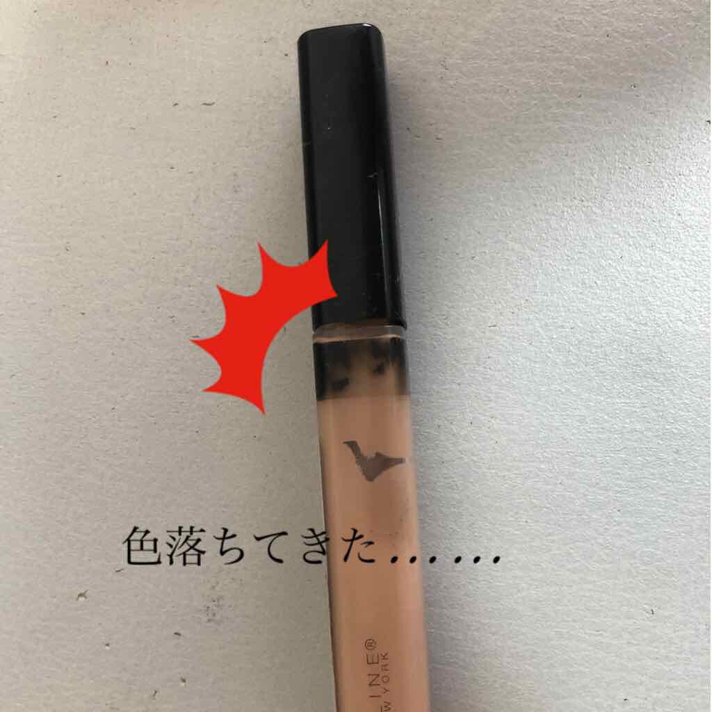 フィットミー コンシーラー/MAYBELLINE NEW YORK/リキッドコンシーラーを使ったクチコミ（2枚目）