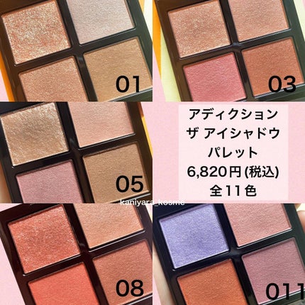 アディクション ザ アイシャドウ パレット/ADDICTION/アイシャドウパレットを使ったクチコミ(2枚目)