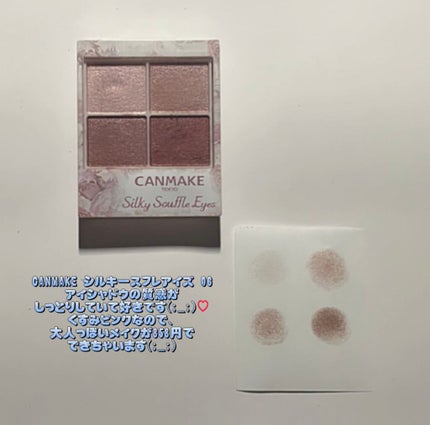 グロウフルールチークス/キャンメイク/パウダーチークを使ったクチコミ(3枚目)