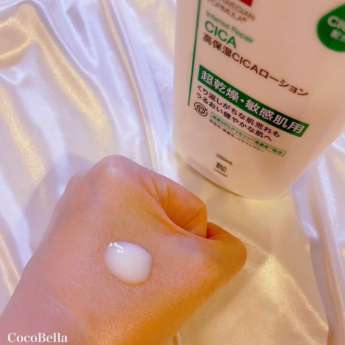 ノルウェー フォーミュラ インテンスリペア CICAボディエマルジョン/Neutrogena/ボディローションを使ったクチコミ（2枚目）