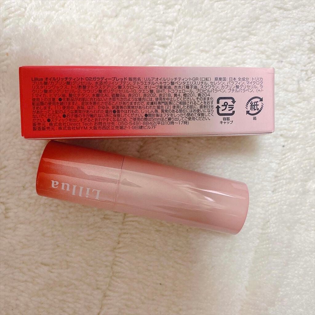 オイルリッチティント/Lillua/リップティントを使ったクチコミ(3枚目)