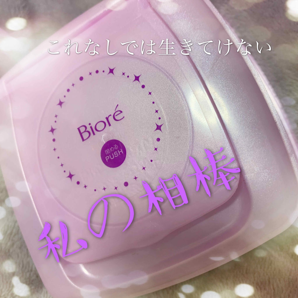 メイク落とし ふくだけコットン/ビオレ/クレンジングシートを使ったクチコミ（1枚目）