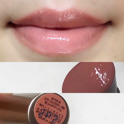 オペラ シアーリップカラー RN/OPERA/リップグロスを使ったクチコミ(2枚目)