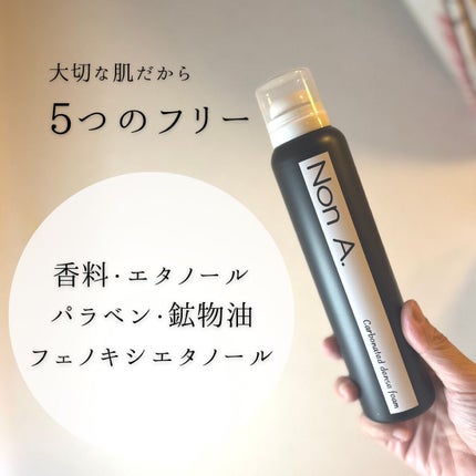 炭酸洗顔フォーム/Non A./泡洗顔を使ったクチコミ(4枚目)