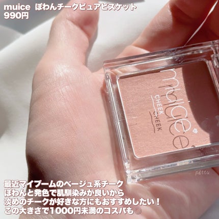 めぐりズム 貼る炭酸*1ジェルパック FOOT/めぐりズム/レッグ・フットケアを使ったクチコミ(7枚目)