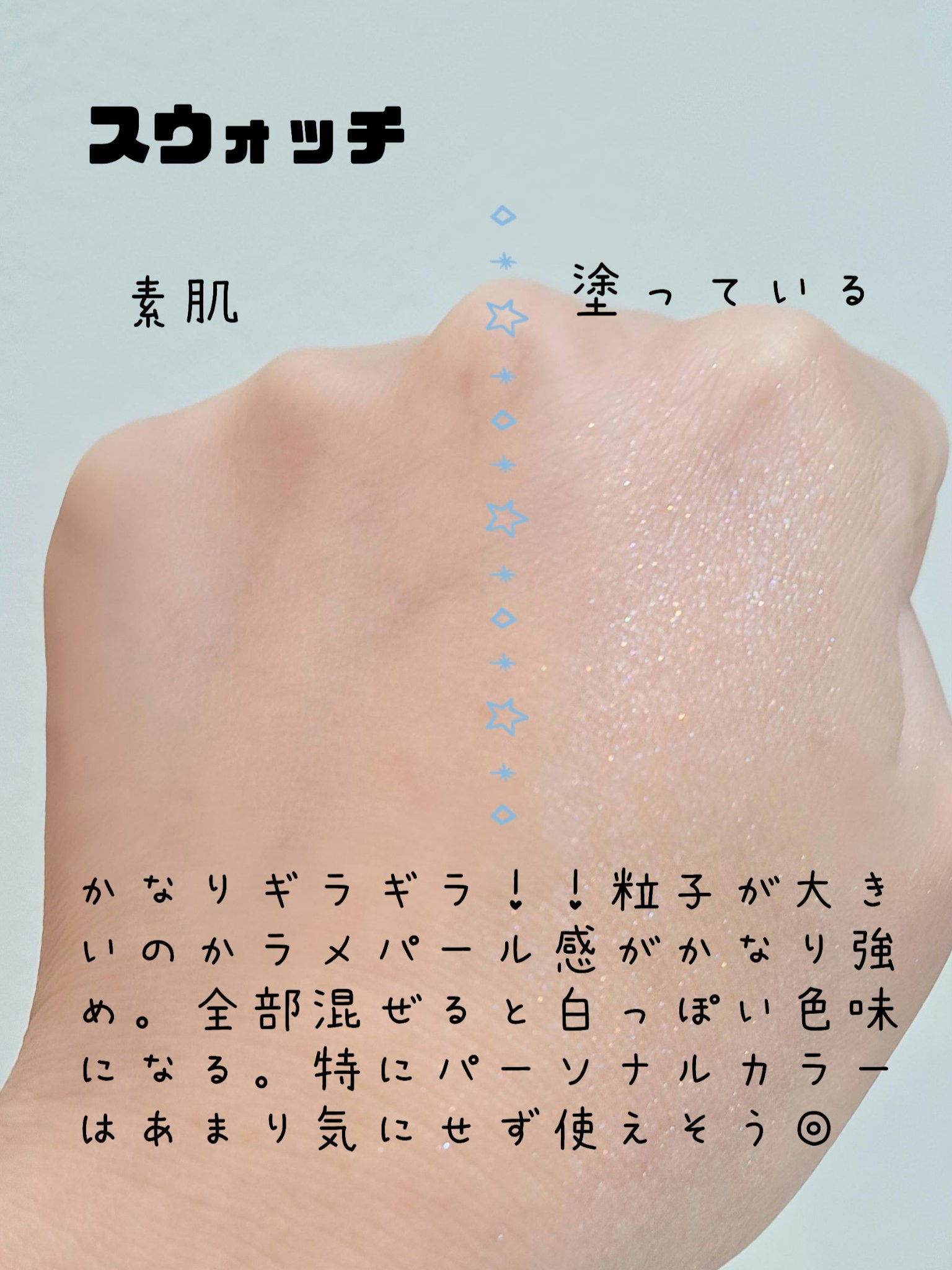 パールグロウハイライト/CEZANNE/ハイライト・シェーディングを使ったクチコミ（2枚目）