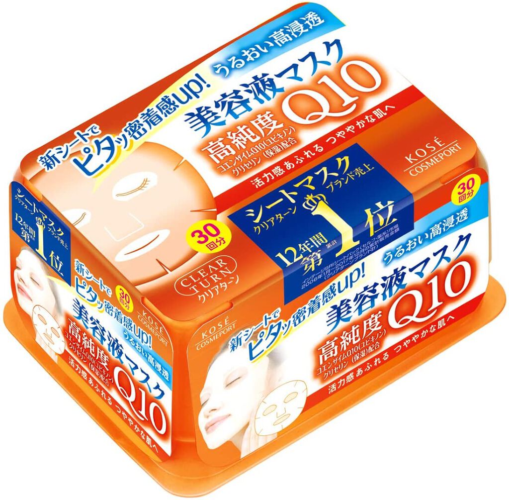 クリアターン Q10 エッセンスマスク
