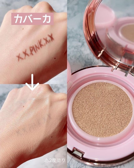 ピンクティーツリーカバークッション/APLIN/クッションファンデーションを使ったクチコミ(1枚目)