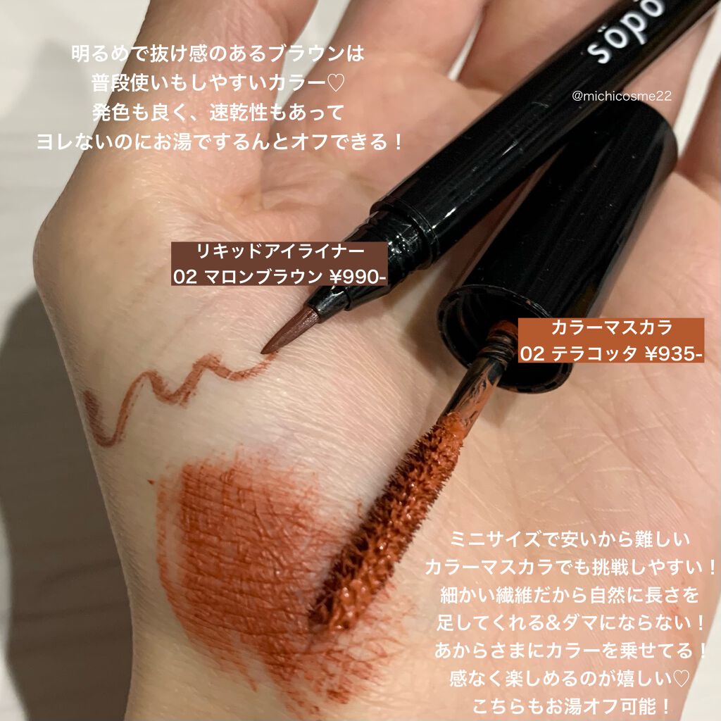 ヴォワヤジュールアイシャドウパレット/NARS/アイシャドウパレットを使ったクチコミ（2枚目）