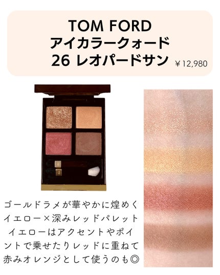 レ キャトル オンブル/CHANEL/アイシャドウパレットを使ったクチコミ(3枚目)