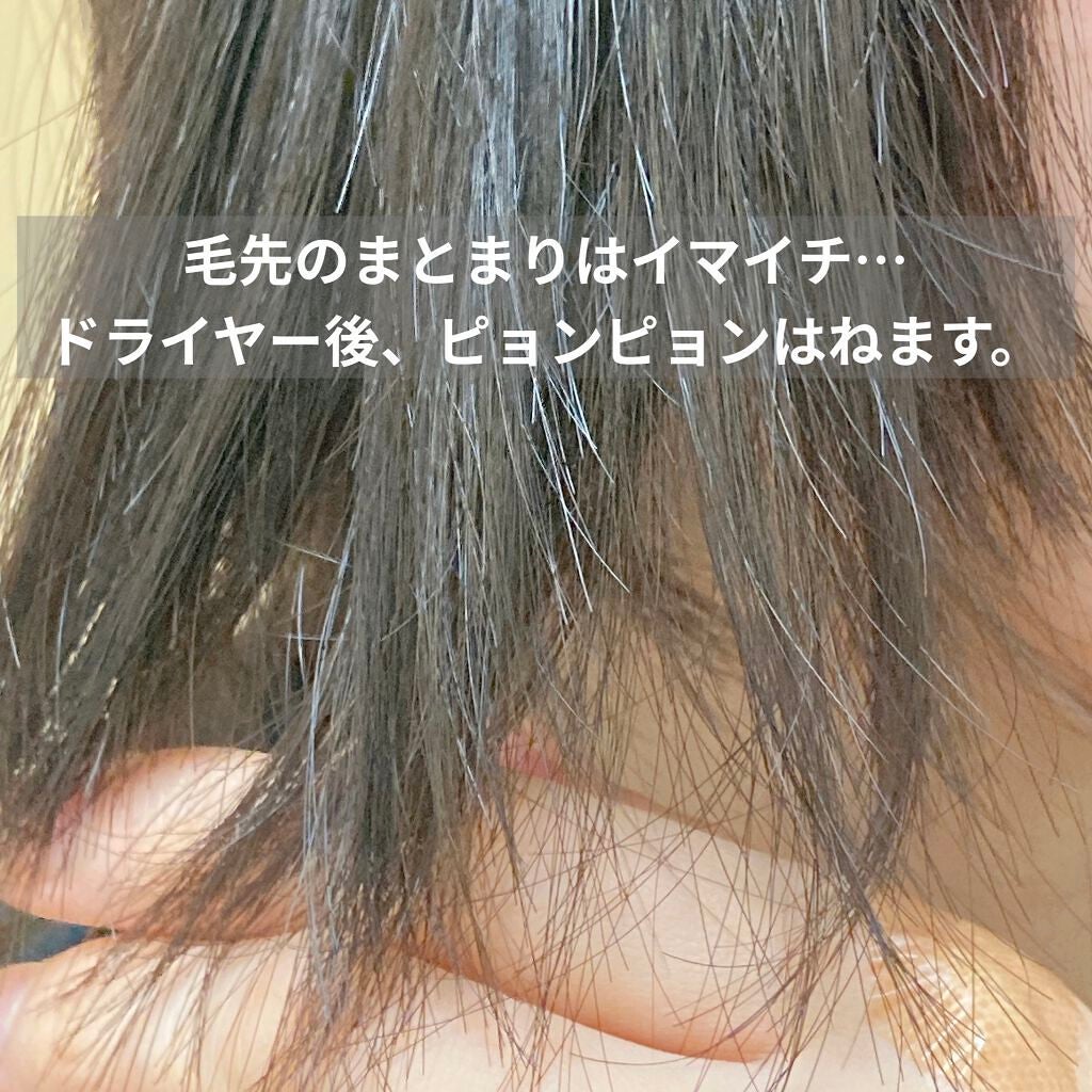 CCオイル/エッセンシャル/ヘアオイルを使ったクチコミ(4枚目)