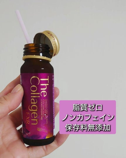 ザ・コラーゲン EXR <ドリンク>/ザ・コラーゲン/美容ドリンクを使ったクチコミ(2枚目)