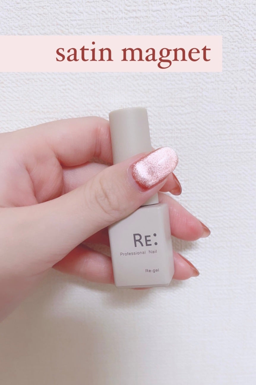 Re:gel Satin series /Beach/ジェルネイルを使ったクチコミ(1枚目)