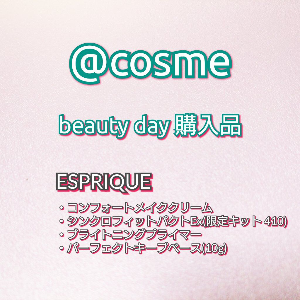 シンクロフィット パクト EX 限定キット 410/ESPRIQUE/パウダーファンデーションを使ったクチコミ（1枚目）