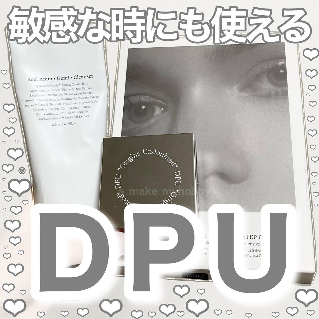 リアル アミノ ジェントル クレンザー/DPU/洗顔フォームを使ったクチコミ（1枚目）
