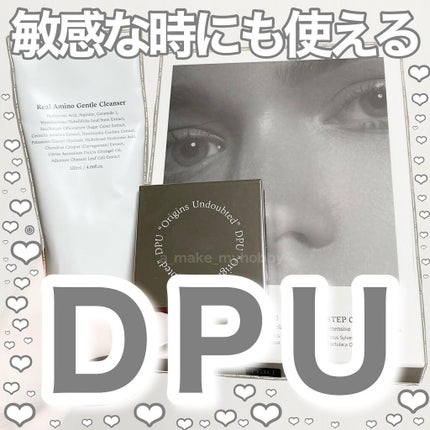 ブラックヘッドクリア2ステップノーズパッチ/DPU/シートマスク・パックを使ったクチコミ(1枚目)