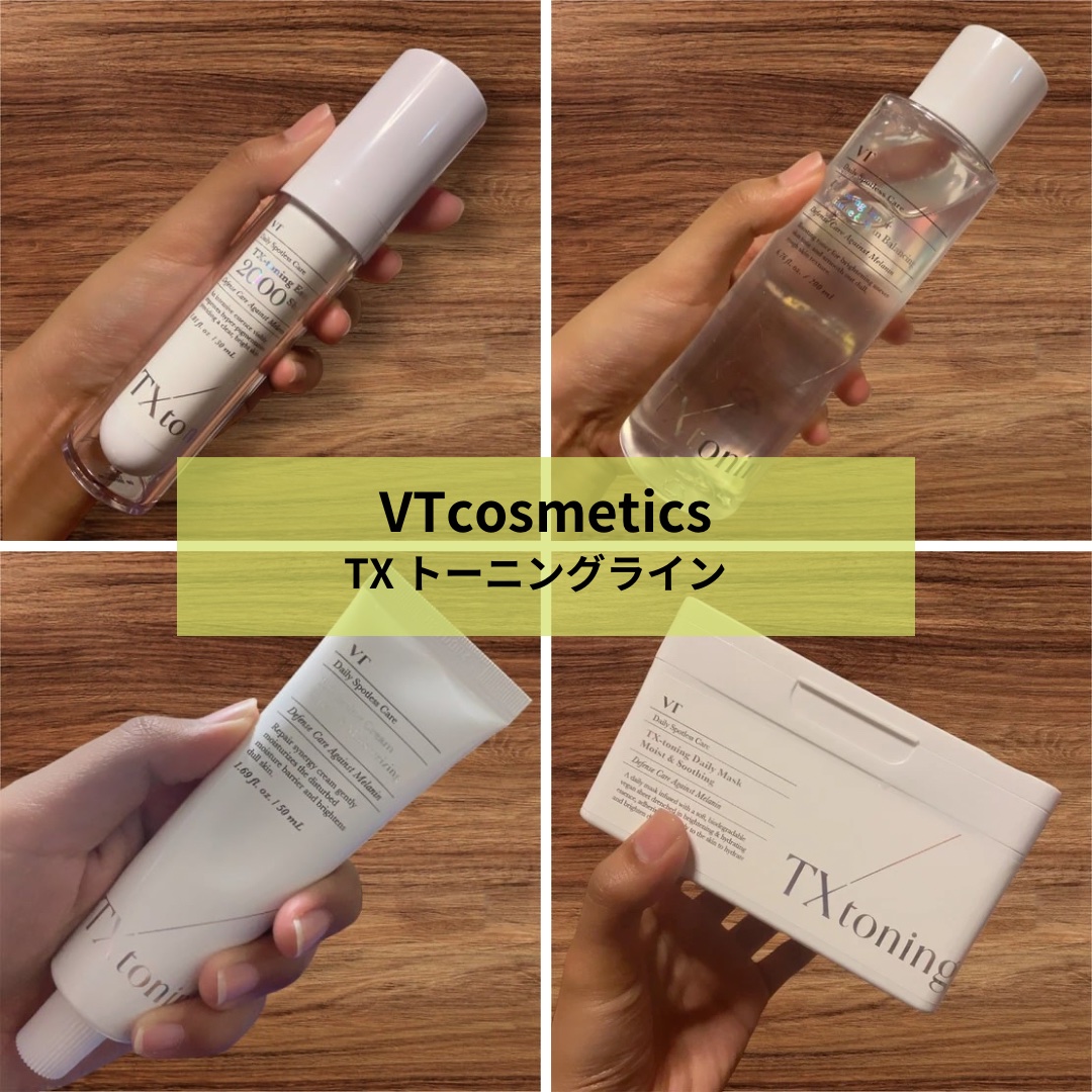 シャンソン B.ケアマスク 2本セット B.ケアマスク2本セット《新品》シャンソン化粧品 【公式通販】